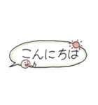 ほっこり手書き文字（個別スタンプ：2）