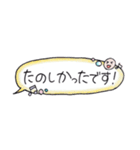 ほっこり手書き文字（個別スタンプ：7）