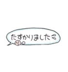 ほっこり手書き文字（個別スタンプ：8）