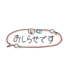 ほっこり手書き文字（個別スタンプ：10）