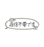 ほっこり手書き文字（個別スタンプ：11）