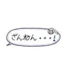 ほっこり手書き文字（個別スタンプ：12）