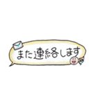 ほっこり手書き文字（個別スタンプ：15）