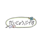 ほっこり手書き文字（個別スタンプ：17）