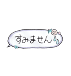 ほっこり手書き文字（個別スタンプ：19）