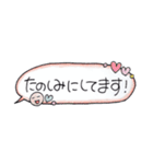 ほっこり手書き文字（個別スタンプ：20）