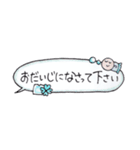 ほっこり手書き文字（個別スタンプ：22）