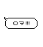 【韓国語】ドット絵スタンプ（個別スタンプ：7）