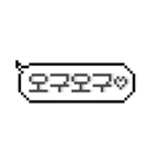 【韓国語】ドット絵スタンプ（個別スタンプ：11）