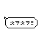 【韓国語】ドット絵スタンプ（個別スタンプ：13）