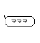 【韓国語】ドット絵スタンプ（個別スタンプ：14）