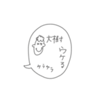Agnola 6（個別スタンプ：2）