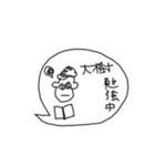 Agnola 6（個別スタンプ：6）