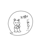 Agnola 6（個別スタンプ：10）