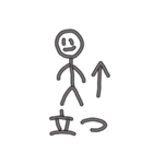 いろんな動き（個別スタンプ：1）