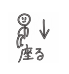 いろんな動き（個別スタンプ：2）