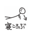 いろんな動き（個別スタンプ：3）