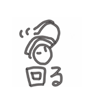 いろんな動き（個別スタンプ：5）