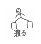 いろんな動き（個別スタンプ：7）
