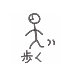 いろんな動き（個別スタンプ：9）