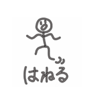 いろんな動き（個別スタンプ：11）
