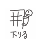 いろんな動き（個別スタンプ：13）