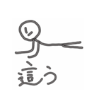 いろんな動き（個別スタンプ：14）