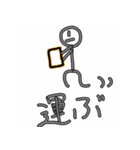 いろんな動き（個別スタンプ：18）