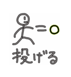 いろんな動き（個別スタンプ：19）