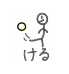 いろんな動き（個別スタンプ：21）