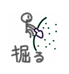 いろんな動き（個別スタンプ：24）