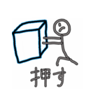 いろんな動き（個別スタンプ：25）