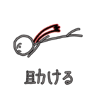いろんな動き（個別スタンプ：27）