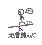 いろんな動き（個別スタンプ：29）