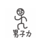 いろんな動き（個別スタンプ：31）