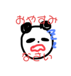 私はぱんだ。（個別スタンプ：8）