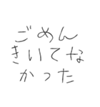 てきとうな返信だよ。知らんけど（個別スタンプ：1）