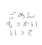 てきとうな返信だよ。知らんけど（個別スタンプ：3）