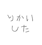 てきとうな返信だよ。知らんけど（個別スタンプ：7）