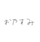 てきとうな返信だよ。知らんけど（個別スタンプ：11）