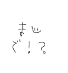 てきとうな返信だよ。知らんけど（個別スタンプ：12）