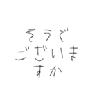 てきとうな返信だよ。知らんけど（個別スタンプ：18）