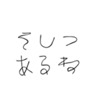 てきとうな返信だよ。知らんけど（個別スタンプ：19）