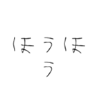 てきとうな返信だよ。知らんけど（個別スタンプ：23）