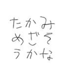 てきとうな返信だよ。知らんけど（個別スタンプ：26）