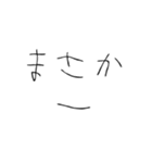 てきとうな返信だよ。知らんけど（個別スタンプ：32）