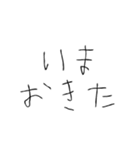 てきとうな返信だよ。知らんけど（個別スタンプ：37）