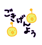 変な鳥さんの日常会話（個別スタンプ：9）
