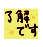 変な鳥さんの日常会話（個別スタンプ：28）