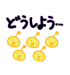 変な鳥さんの日常会話（個別スタンプ：32）